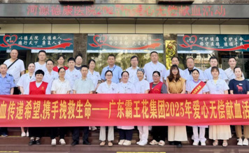 献血传递希望,携手挽救生命|无码JK粉嫩小泬在线观看欧美-又爽又色又舒服A片免费-国产特黄又粗又硬A片-538在线啪在线观看-国产亚洲精品精品国产亚洲综合开展2025年无偿献血活动