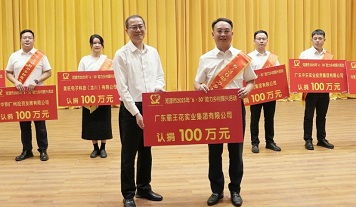 十六载初心如磐,无码JK粉嫩小泬在线观看欧美-又爽又色又舒服A片免费-国产特黄又粗又硬A片-538在线啪在线观看-国产亚洲精品精品国产亚洲综合百万善款再助乡村振兴