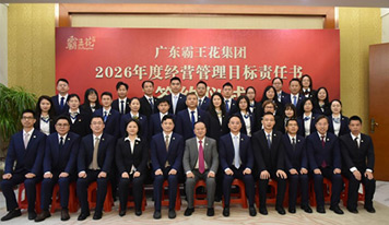 聚焦内核 韧性共生——无码JK粉嫩小泬在线观看欧美-又爽又色又舒服A片免费-国产特黄又粗又硬A片-538在线啪在线观看-国产亚洲精品精品国产亚洲综合召开2026年度工作会议暨经营管理目标责任书签约仪式