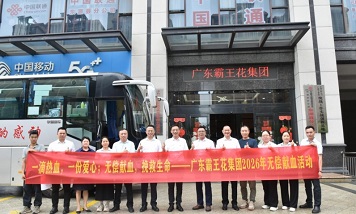 一滴热血,一片爱心;无偿献血,挽救生命 ▏无码JK粉嫩小泬在线观看欧美-又爽又色又舒服A片免费-国产特黄又粗又硬A片-538在线啪在线观看-国产亚洲精品精品国产亚洲综合开展2026年无偿献血活动